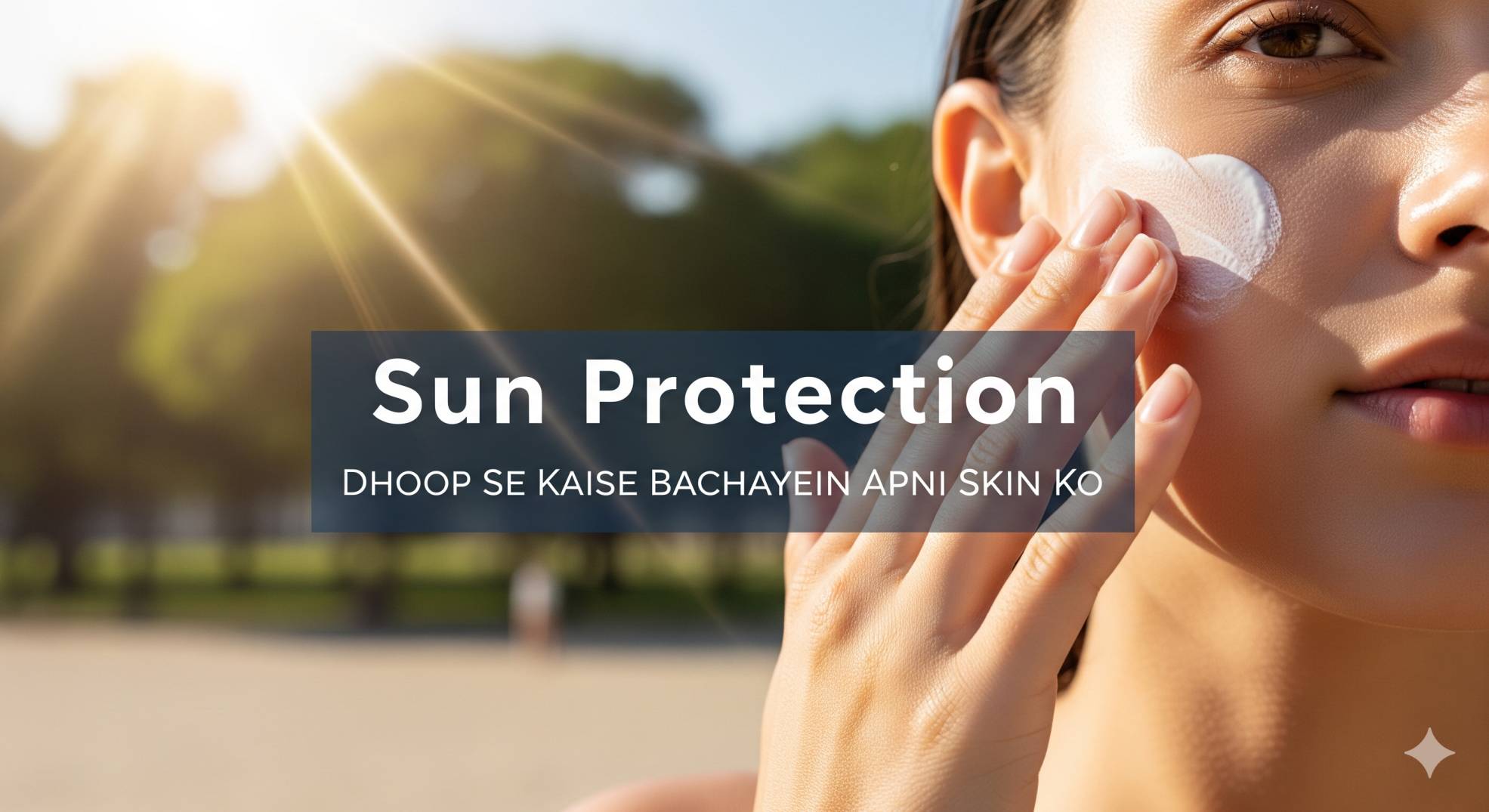 Sun Protection